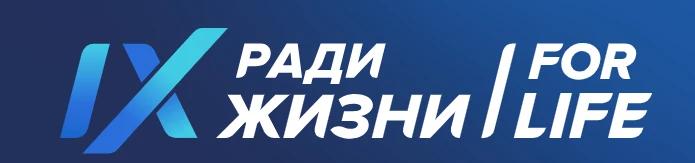 Форум онко