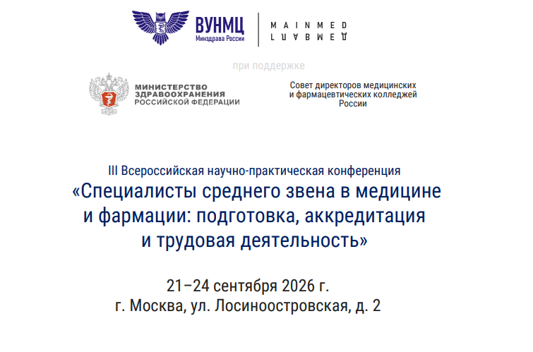 логотип.png